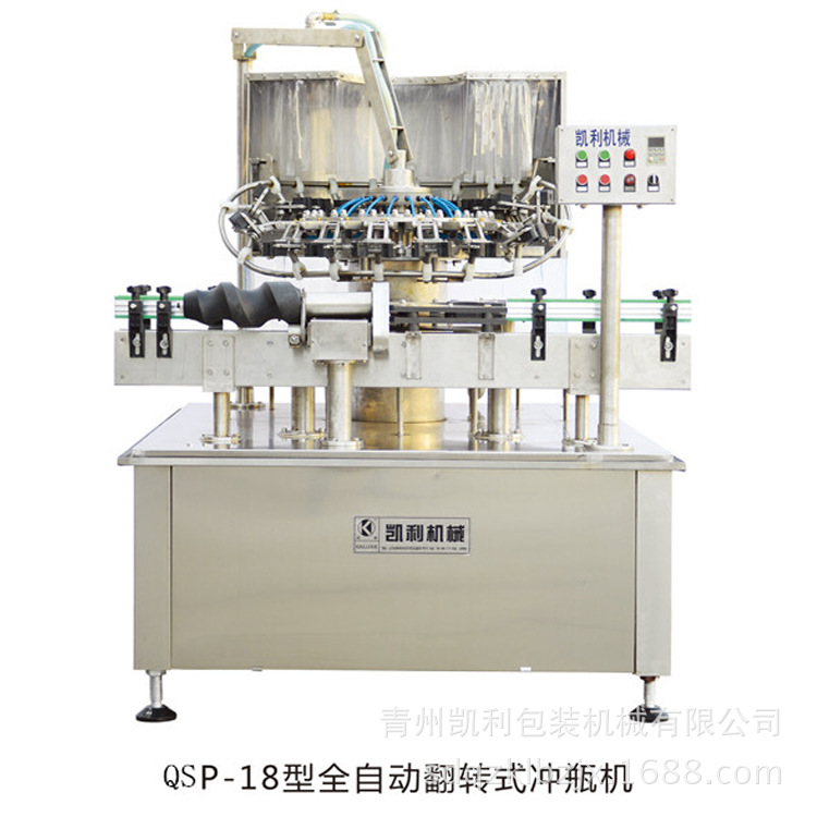 翻转式玻璃瓶洗瓶机 全自动冲瓶机 翻转式冲瓶机 对夹式冲瓶机
