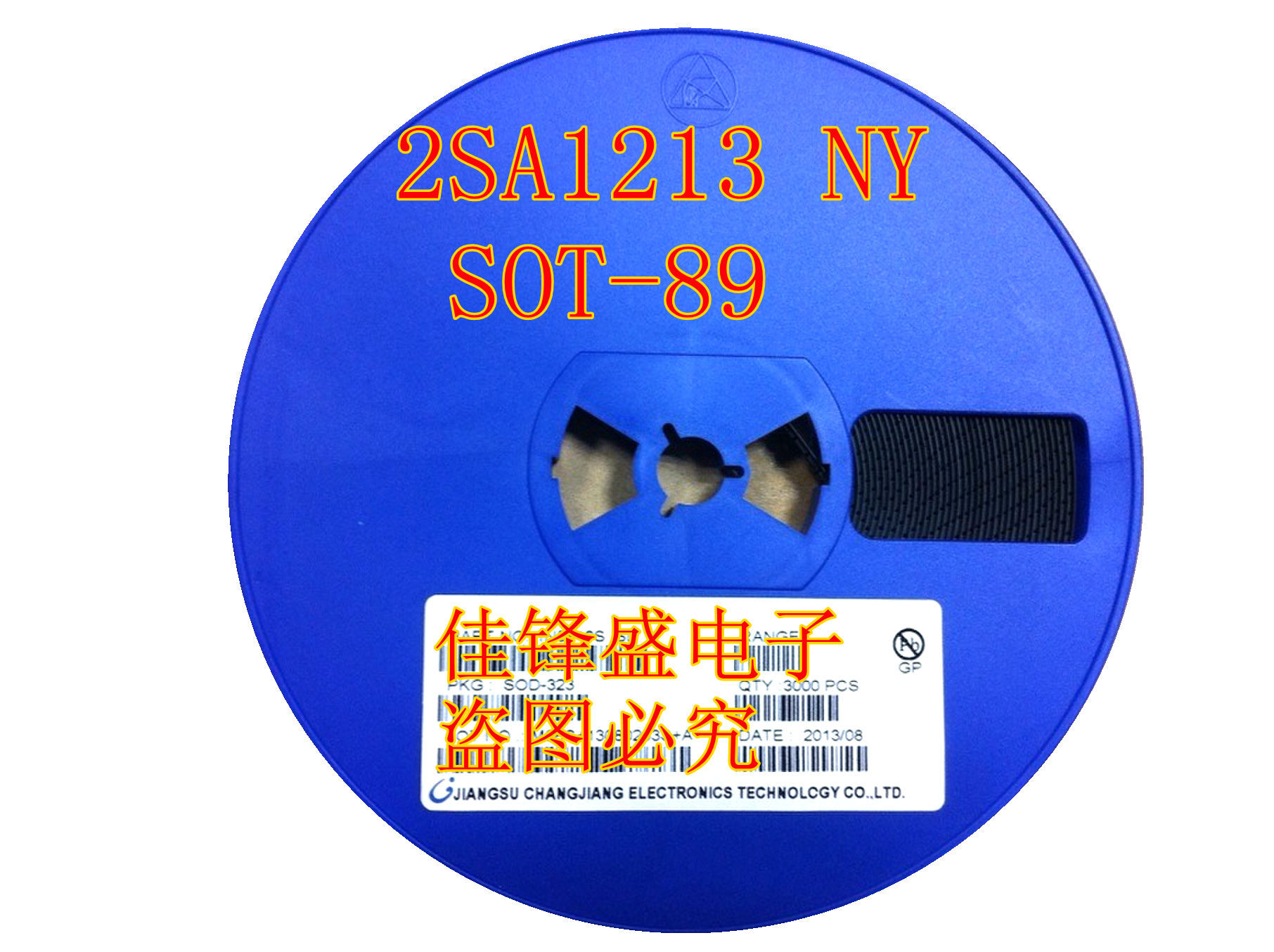 贴片三极管 2SA1213 丝印NY 环保无铅 SOT-89长电稳定晶体管