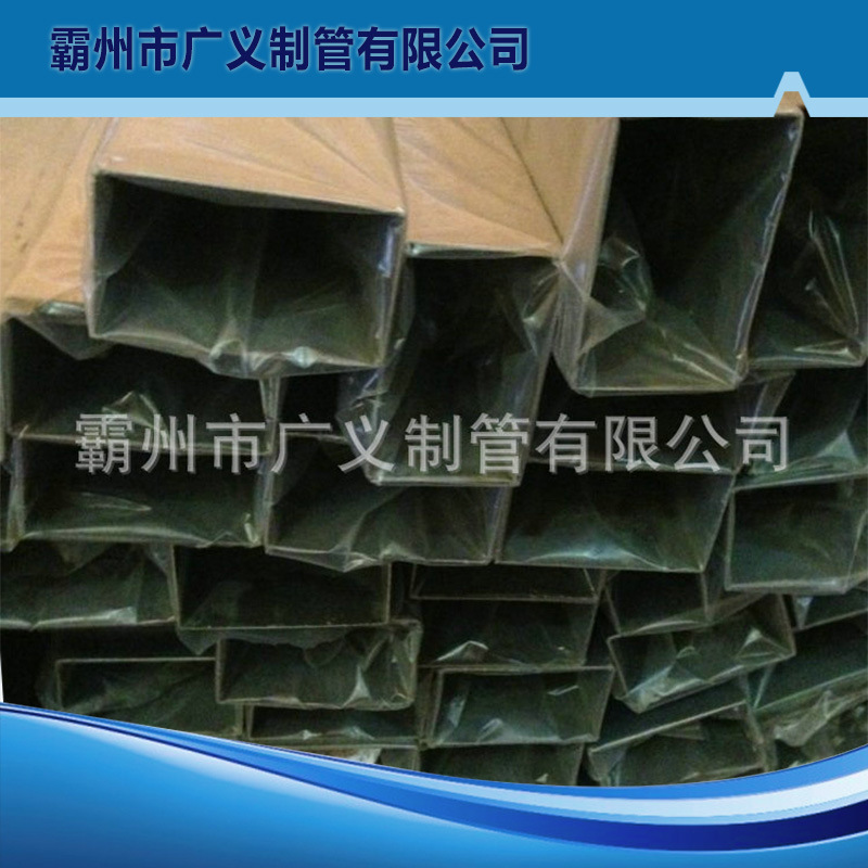 专业批发 家具扁管 家具薄壁专用钢管 大口径精密冷拔光亮管