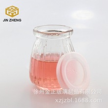 竖条纹玻璃酸奶杯 180ml 食品级慕斯杯 布丁模具瓶 配套塑料盖