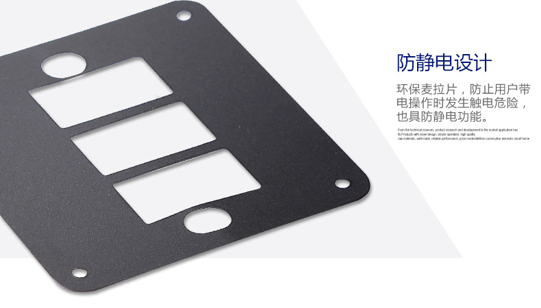 遥控开关描述790切片_14