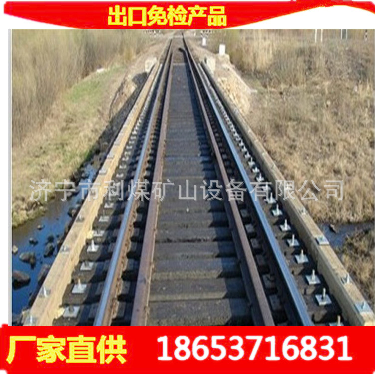 22kg/30KG矿用水泥轨枕 铁路新2型水泥轨枕 预应力混凝土枕木-阿里巴巴