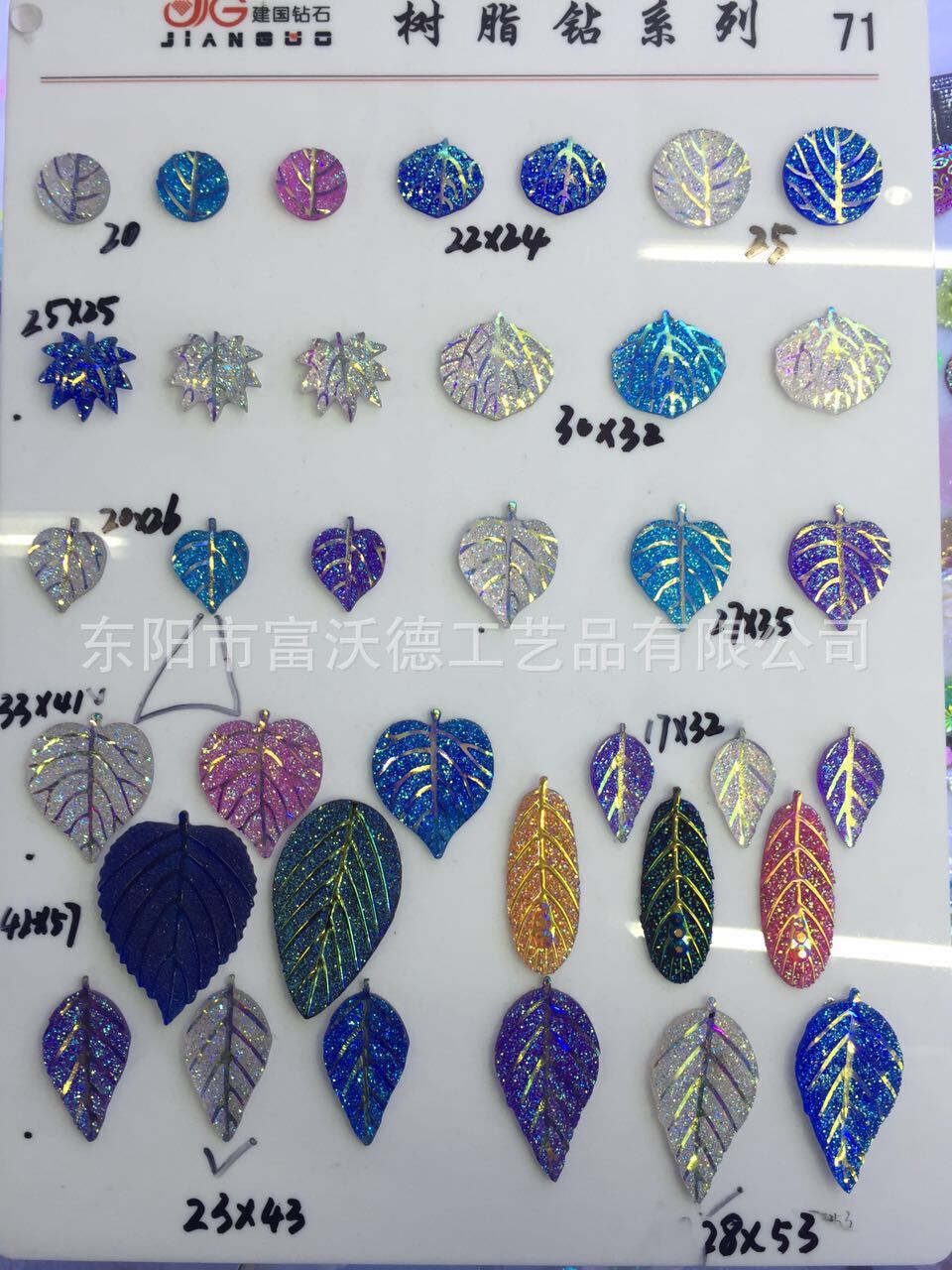 QQ图片20160414093115