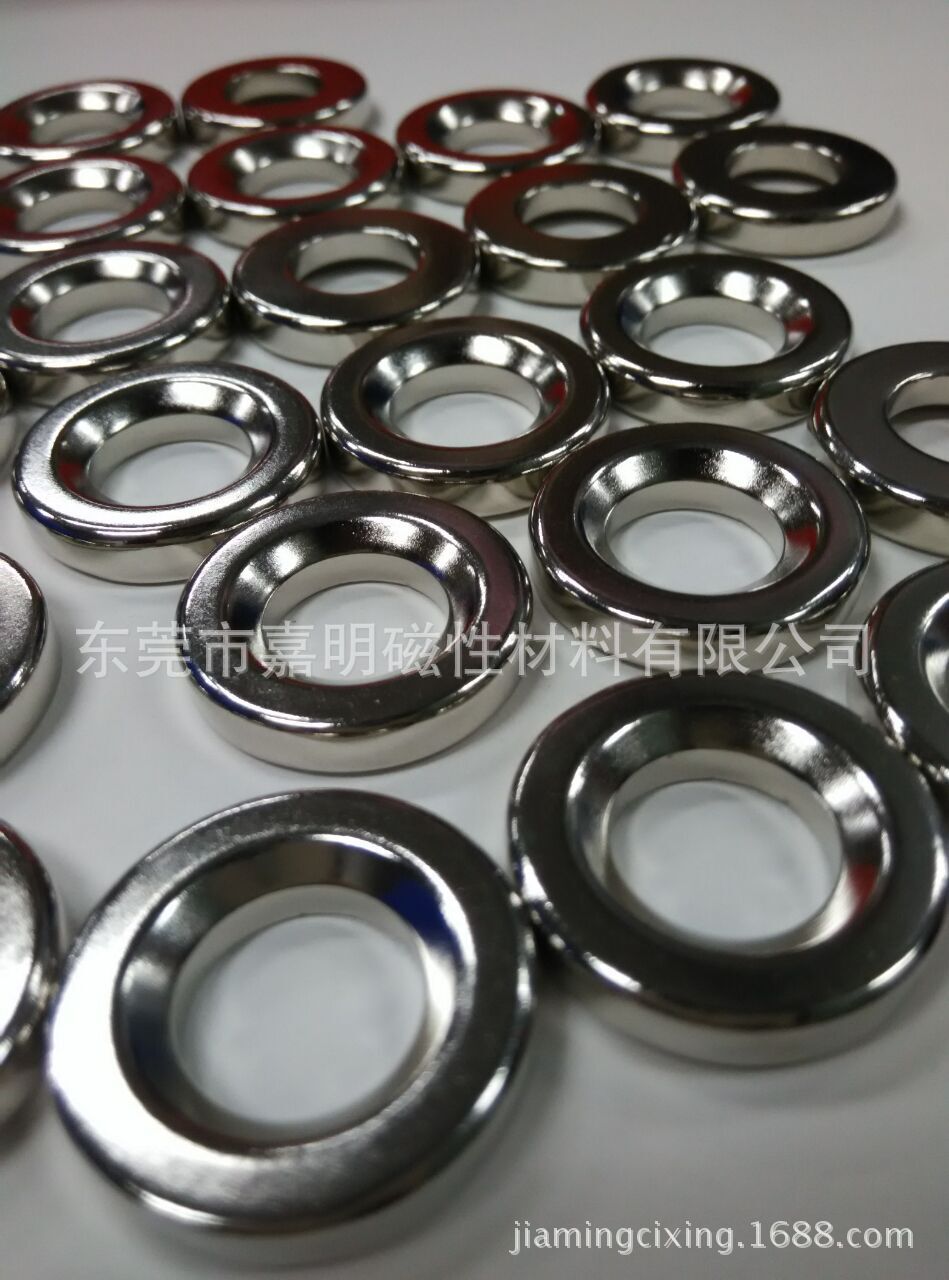 现货供应手机支架磁铁 圆环带孔强力磁铁 D25-13*5mm 镀镍强磁