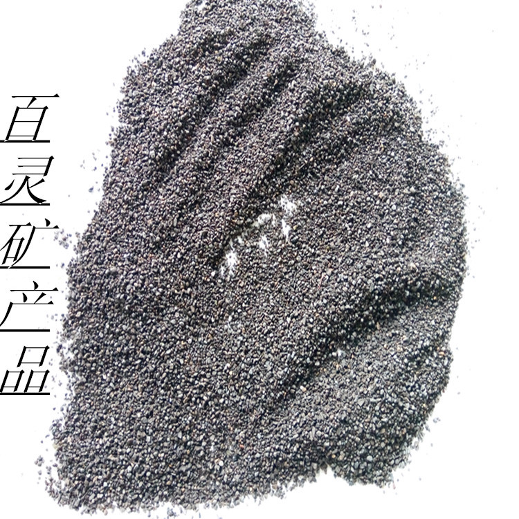 高硬度金刚砂 喷砂除锈用亮黑砂 水族垫底用黑色石英砂