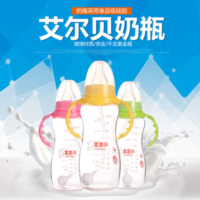 厂家直销品牌标口弧形耐高温高蹦硅带手柄防烫吸管玻璃奶瓶批发|ru