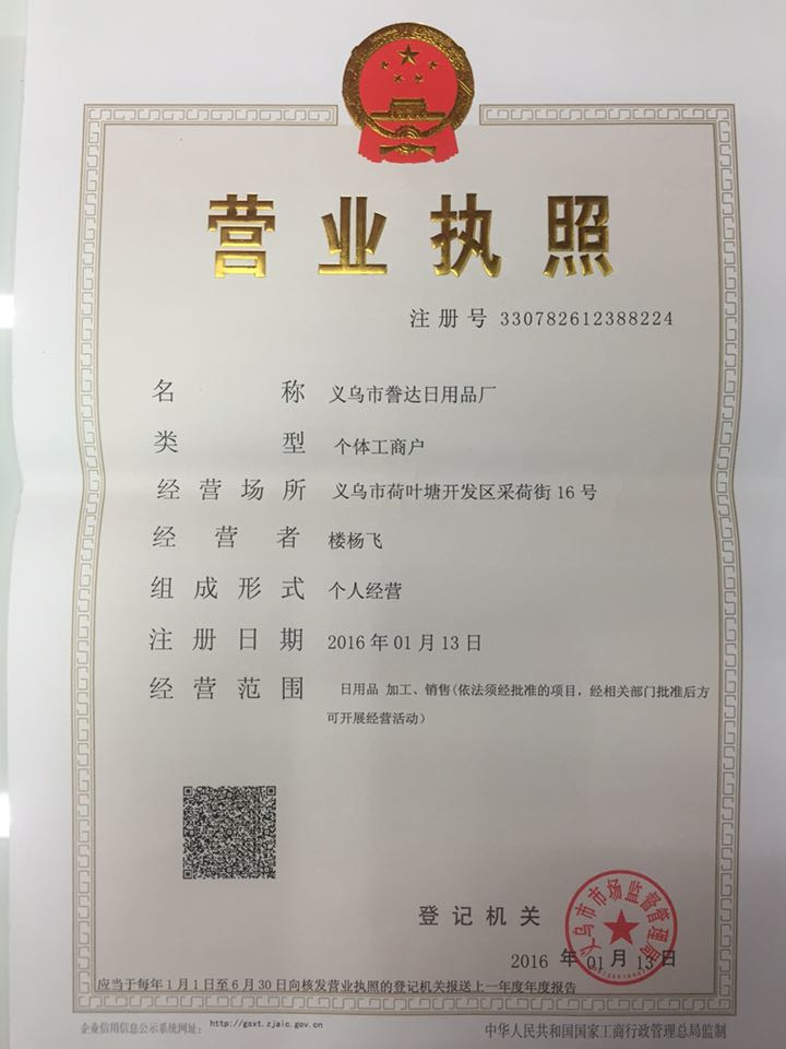 B81E309F305E4A1BCF207022C8B9F7