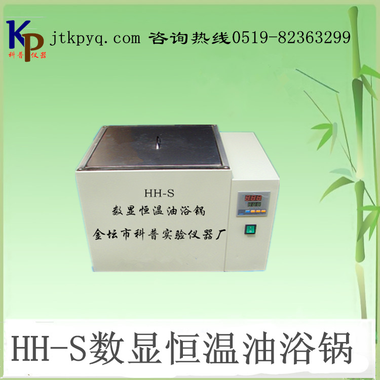 图片油浴锅HH-S