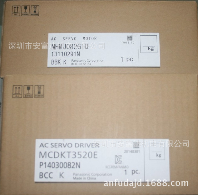 供应松下伺服电机MHMJ082G1U 全新原装假一罚十 0.75KW伺服马达