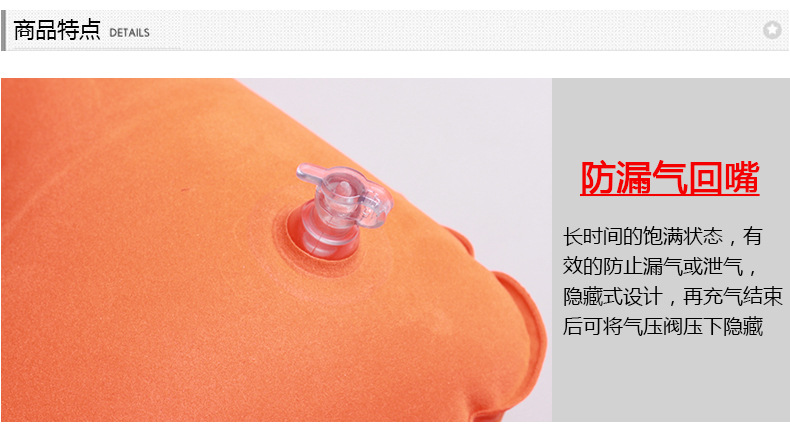 多功能充氣枕_13