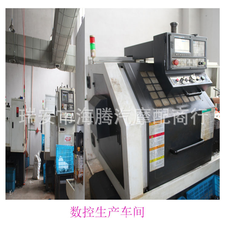 数控生产车间