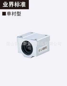 日本米思米MISUMI直线轴承固定座组件LHBBD25