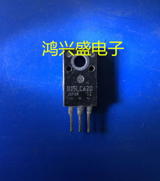 专营三极管批发D15LCA20 D15LC20U原装拆机质量保证 