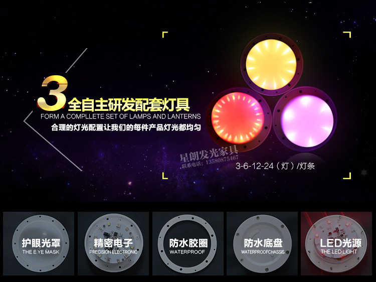 钻石桌凳详情_15