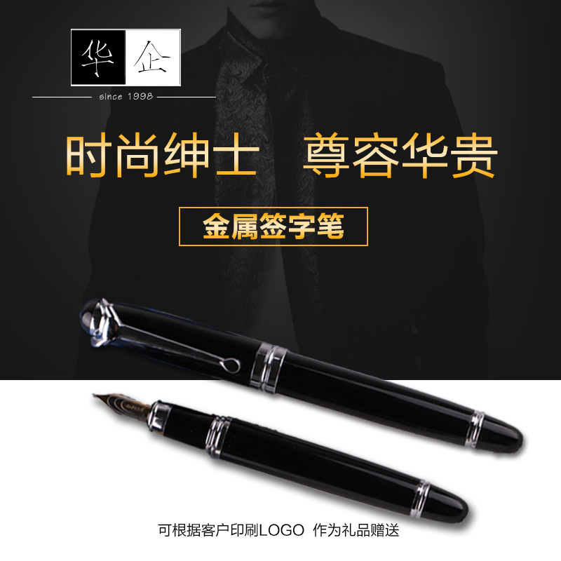 金属礼品笔330F签字笔礼品套装笔商务礼品钢笔承接OEM定制LOGO|ms