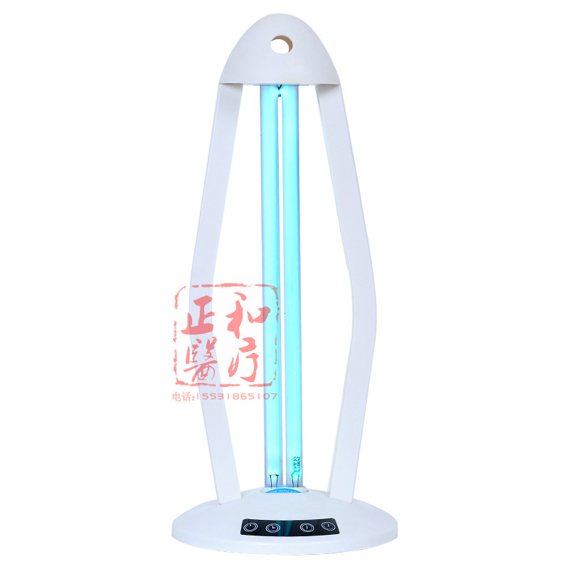 紫外线杀菌灯除螨便携家用幼儿园消毒台灯遥控台式