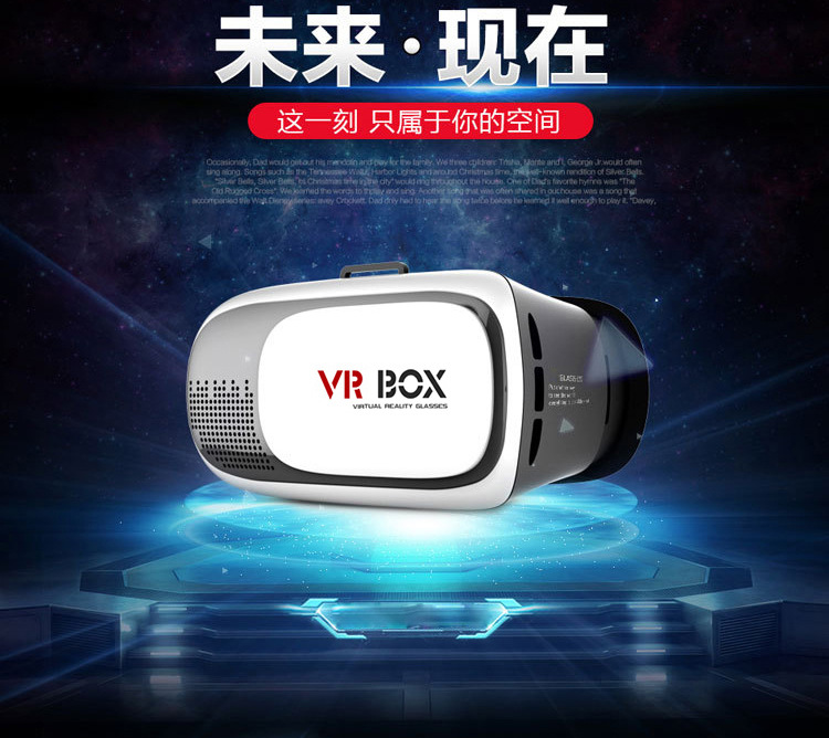 Lunettes VR ou 3D VRBOX - Ref 1233143 Image 6