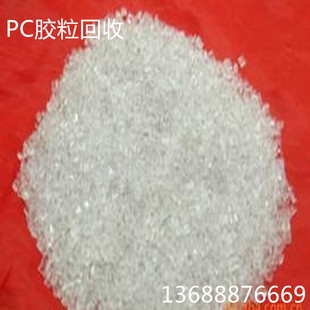 ���������^PCԭ�ϣ�ABS�z�^���գ�PC�����ϣ�PC������