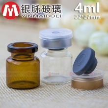 厂家现货4ml西林瓶 茶色透明卡口西林瓶 安倍瓶针剂瓶 纹绣色料瓶