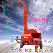 农用批发9吨大型全自动青贮铡草机 牛羊养殖场秸秆切草机揉丝机