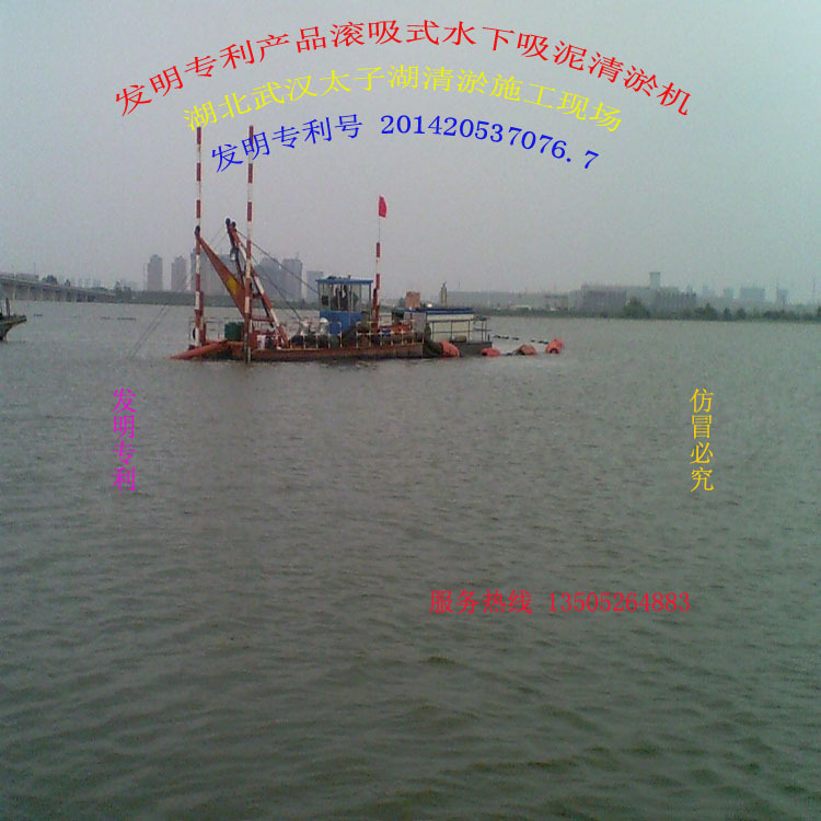 小型河道水下吸泥淸淤机.现货批发(067)