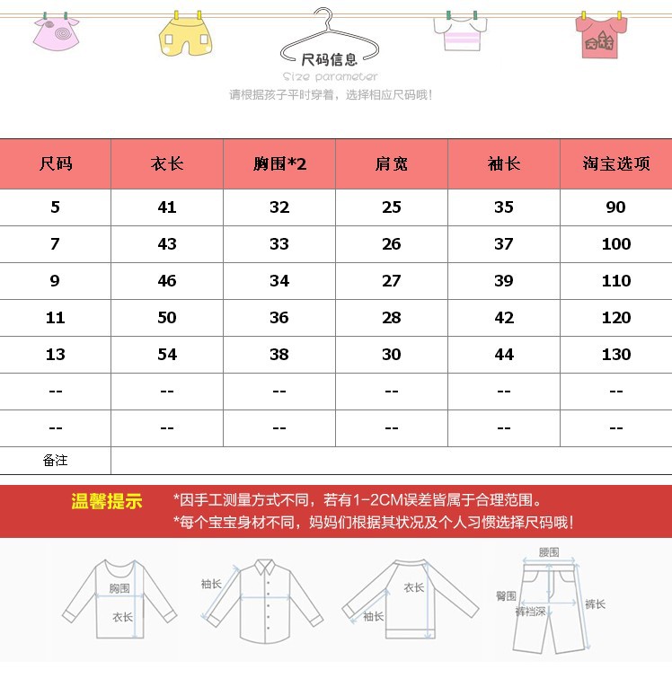 Chemise fille à manche longue - Ref 2085019 Image 7