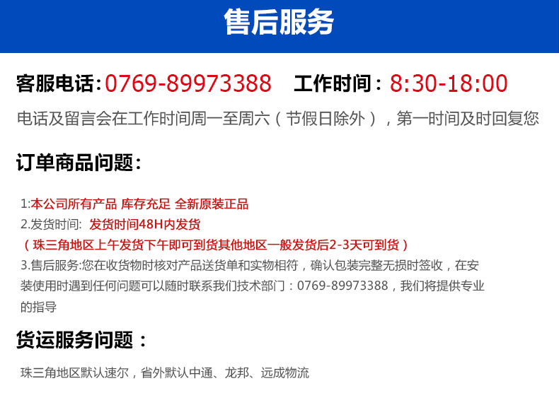 原装 威纶通触摸屏 工业显示屏 MT6071iE威纶通人机界面