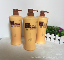 丽榜头发能源洗发露 营养柔亮特润去屑深层护理洗发水洗发乳750ml