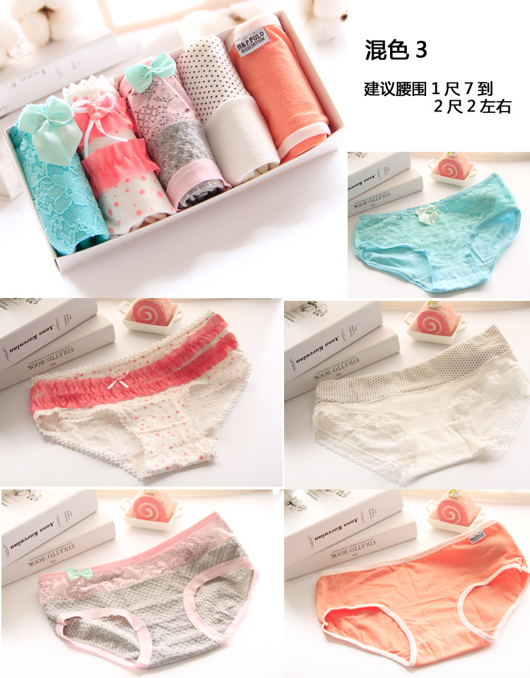 Slip doux en coton - Ref 642243 Image 10