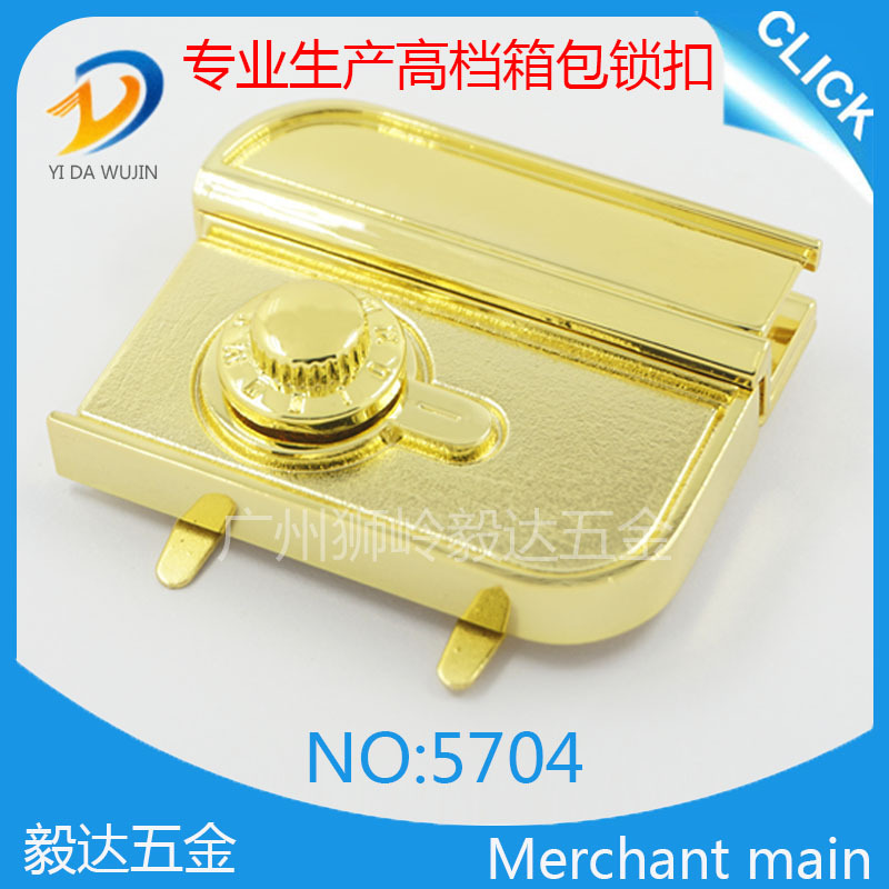 厂家批发箱包五金配件复古插锁