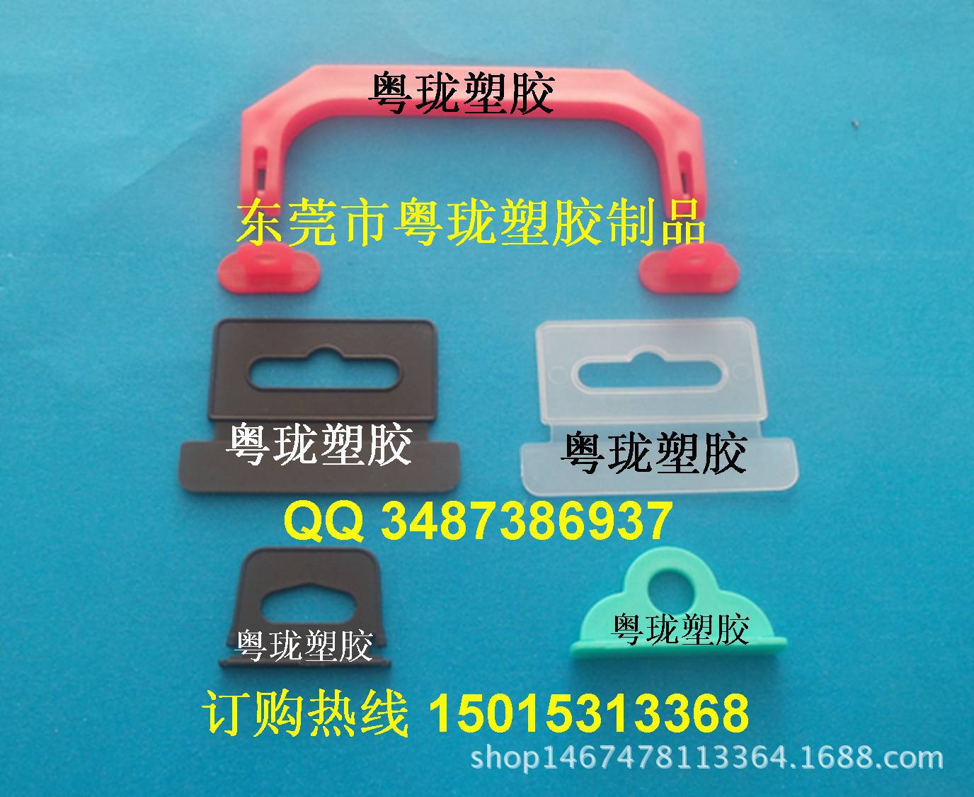 苏州 昆山 常州圆孔插扣 塑胶软平面飞机扣 三角扣