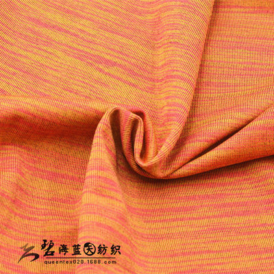 生产针织单向导湿布 丙纶弹力面料 创新功能性出口面料