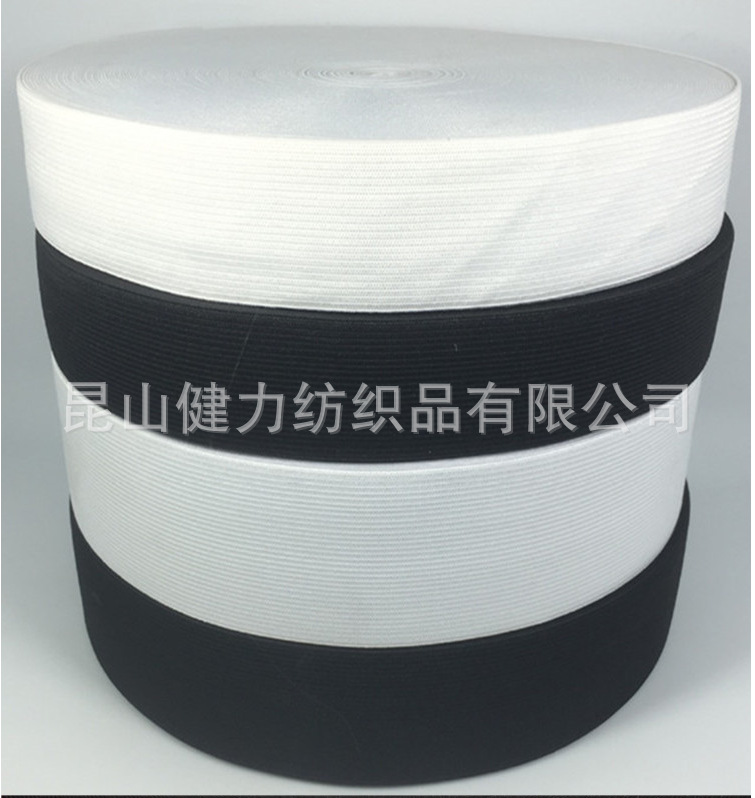 供应松紧带箱包防滑松紧带松紧带尼龙松紧带斜纹松紧带