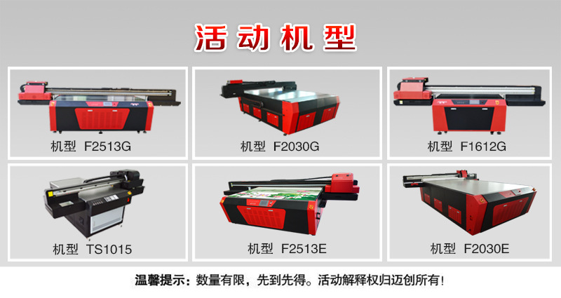 加到详情页的那张活动图下面