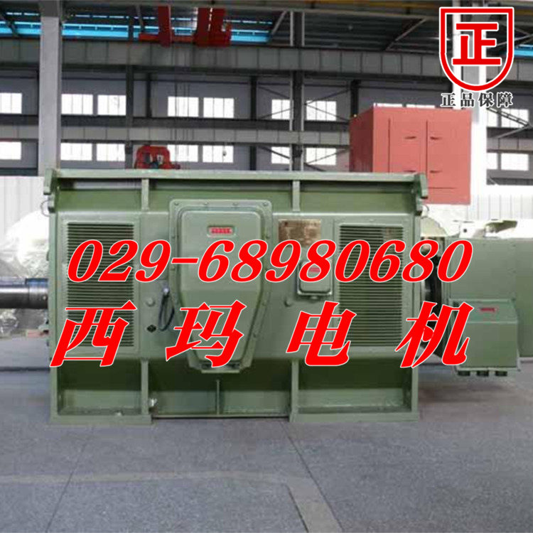 供应西玛牌YGM-225M-2/45 KW 印刷设备用三相异步交流电机