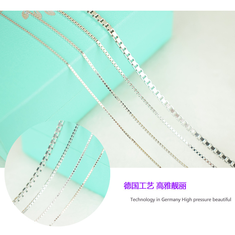 盒子链-产品实拍-新1-2