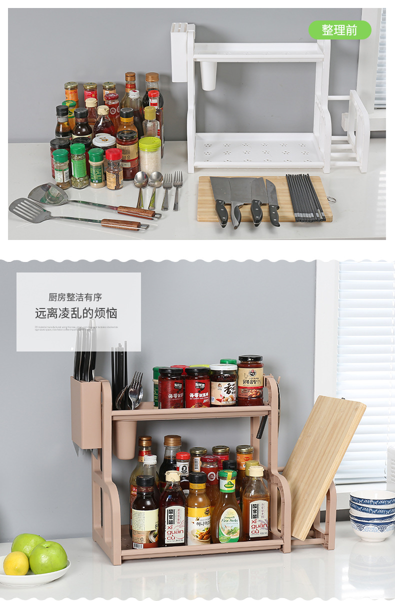 收纳架500小鲍_03