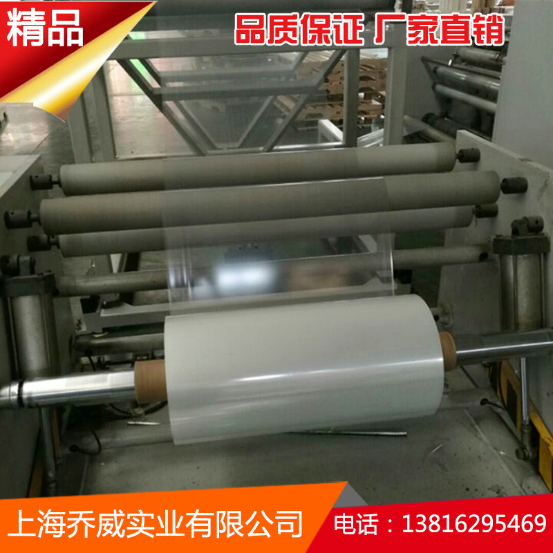 厂家供应BOPPP化妆品包装膜 薄膜分切 2.2 2.5 3.0双面热封包装膜