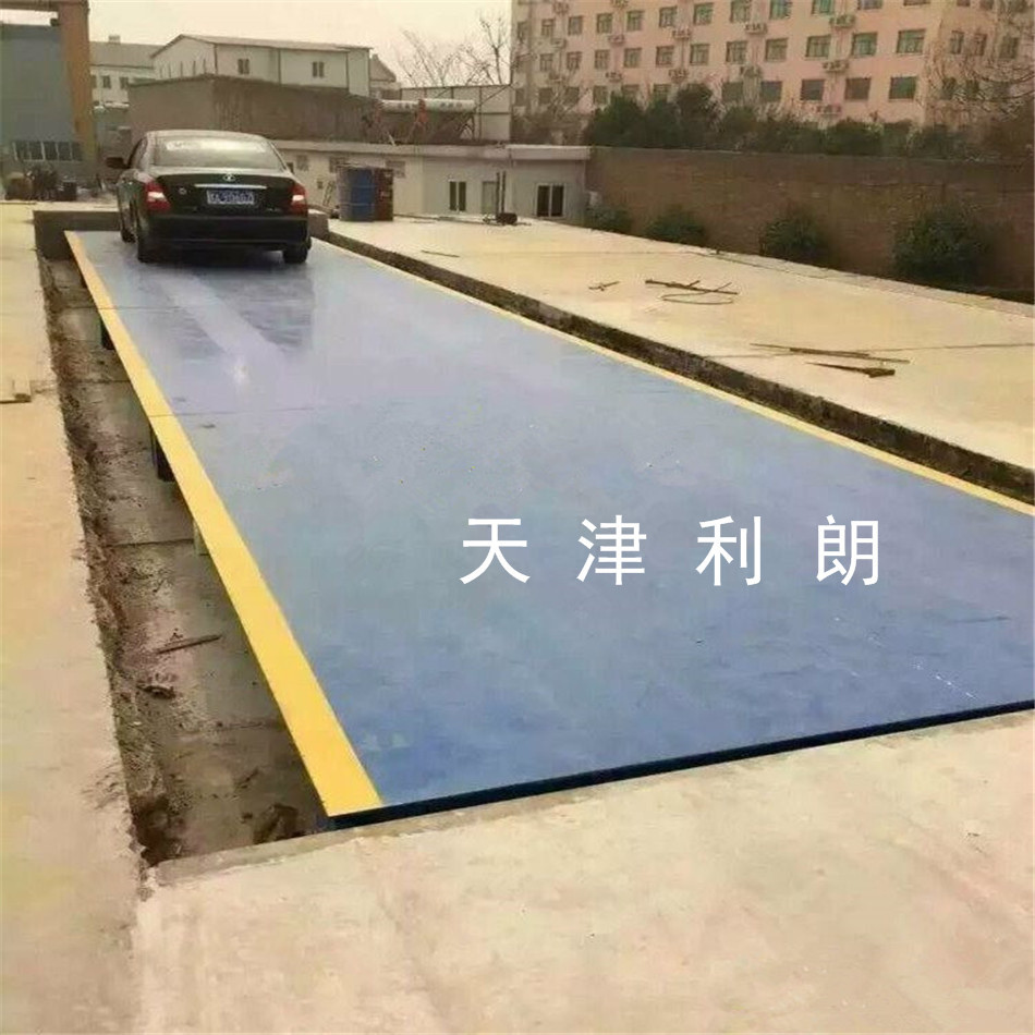 承德市20吨电子地磅哪里有卖？10吨电子称/20T地磅称多少钱一台