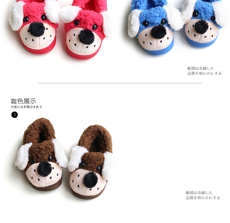 Chaussons enfants en suède pour hiver - semelle plastique - Ref 1016976 Image 18