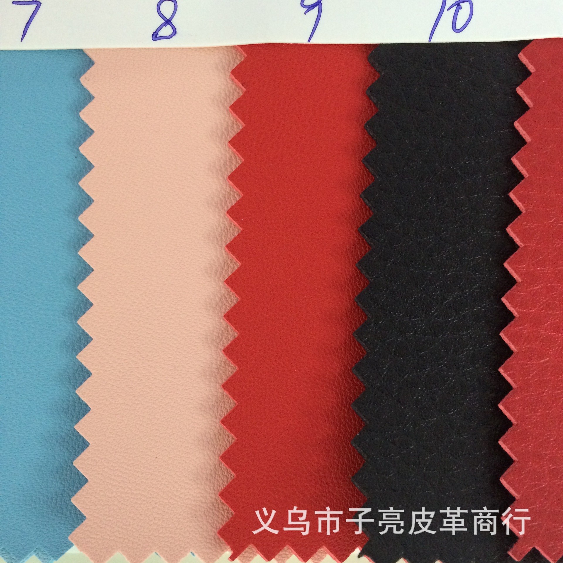 环保鞋革
