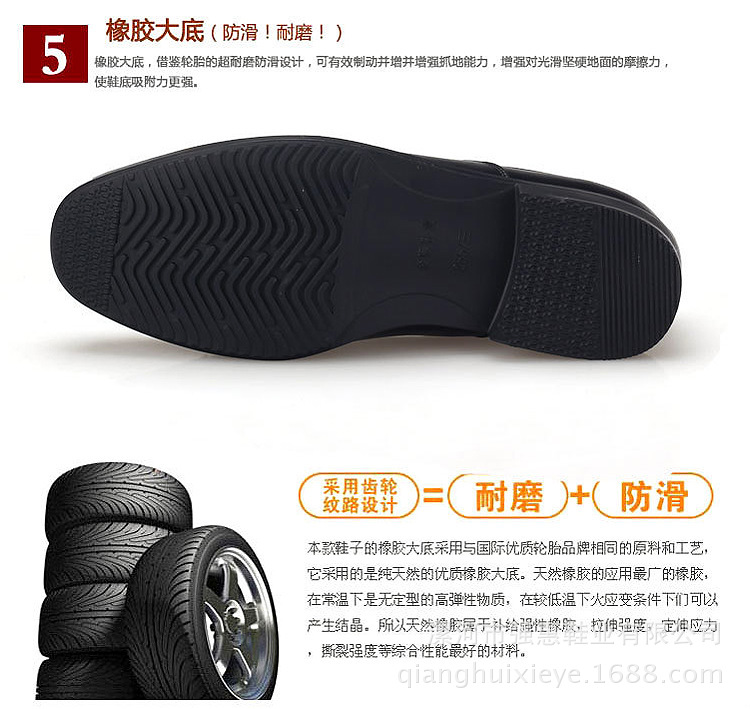 07A武警校尉皮鞋