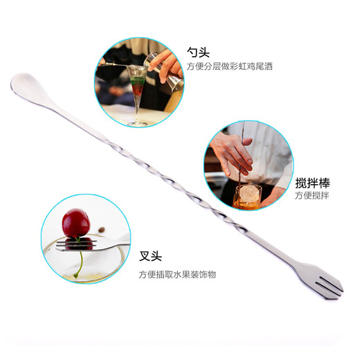 Stainless steel bar spoon, dual-length stirrer, cocktail stirrer, cocktail and cold drink spoon, household daily necessities
