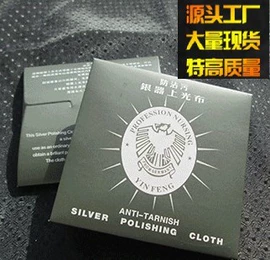 饰品保养鉴定;绒布袋