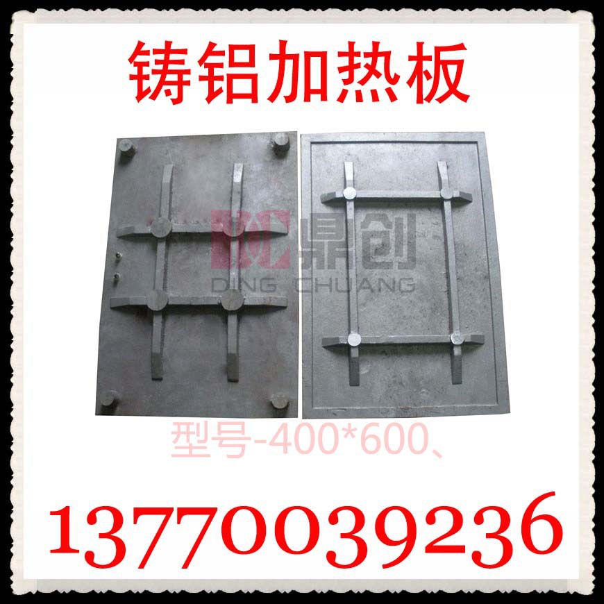 气动400*600铸铝电热板烫画机铝板烫印加热板