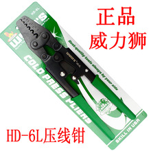 Wynns�����{ 6L�����Q ��|�����Q ���Ӊ����Q �䉺�Q HD-6L