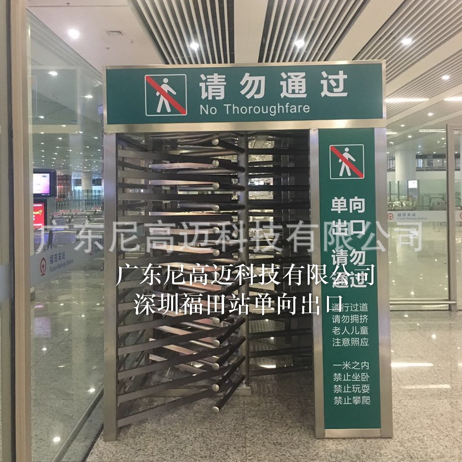 森林公园单向出口 疏状形全高单向门 手推单向旋转道匝 只出不进-阿里巴巴