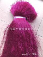 现货供应墙衣装饰 渔钩 毛绒玩具专用的金银丝曲丝 曲线线  螺旋