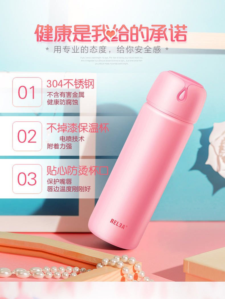 物生物水漾便携保温杯女士学生儿童男不锈钢直身水杯创意茶杯子4