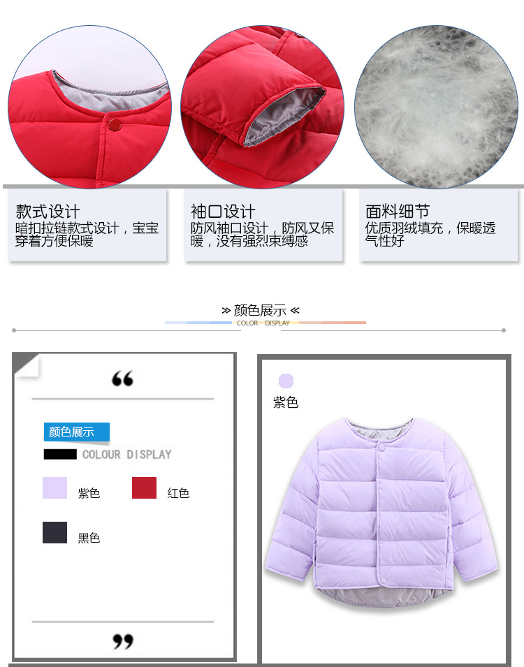 Veste pour garcon en revêtement - Ref 2160344 Image 8